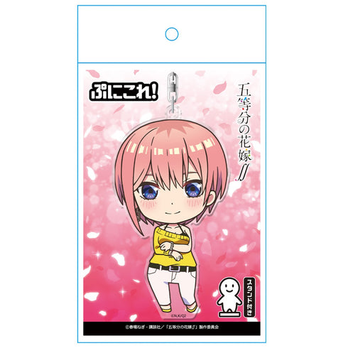 「五等分の花嫁∬」 中野一花  ぷにこれ!キーホルダー(スタンド付)